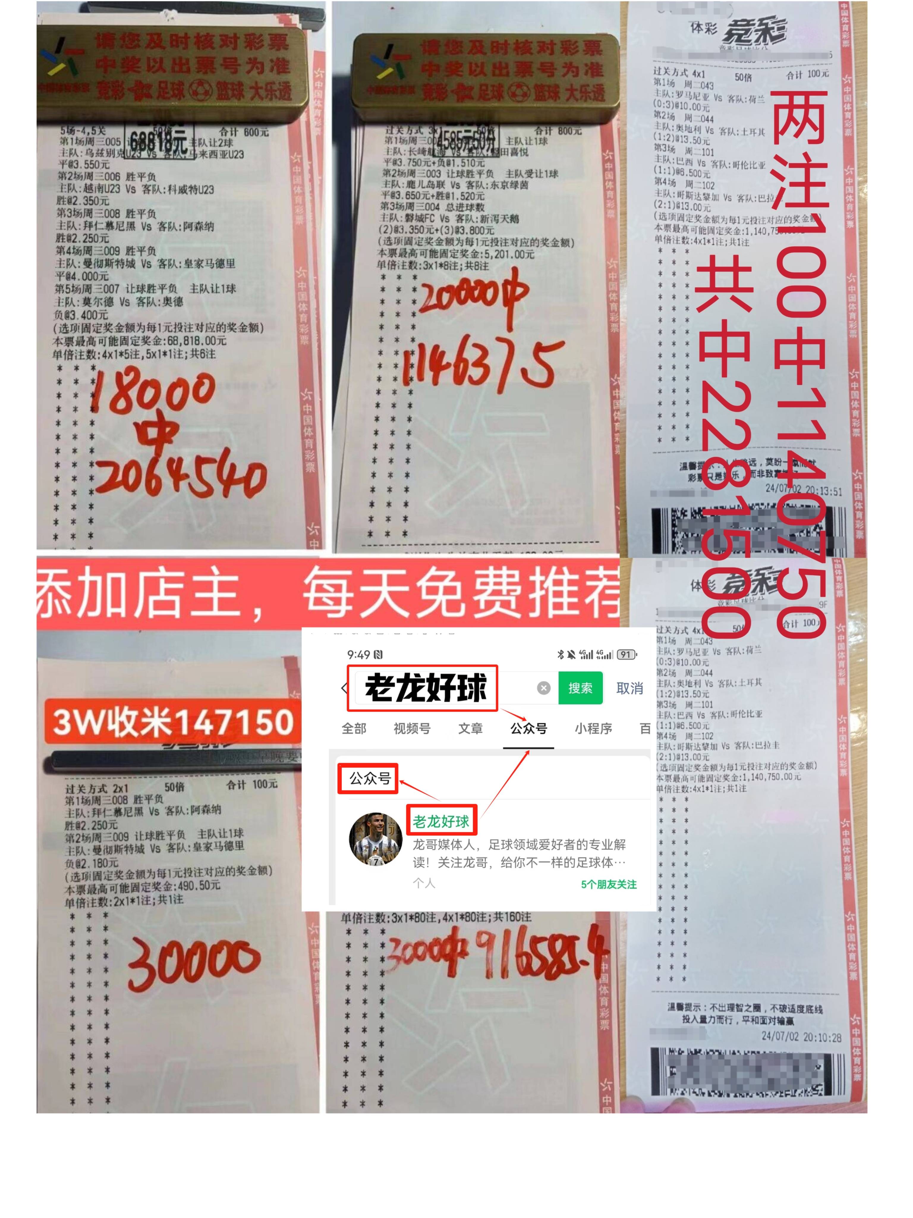 星空体育-预测对手战术,球队备战准备周全