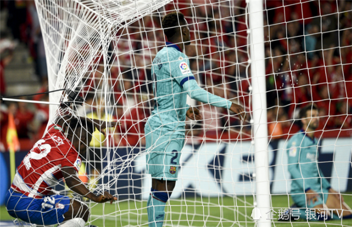 星空体育-格拉纳达主场输球,积分继续滑落