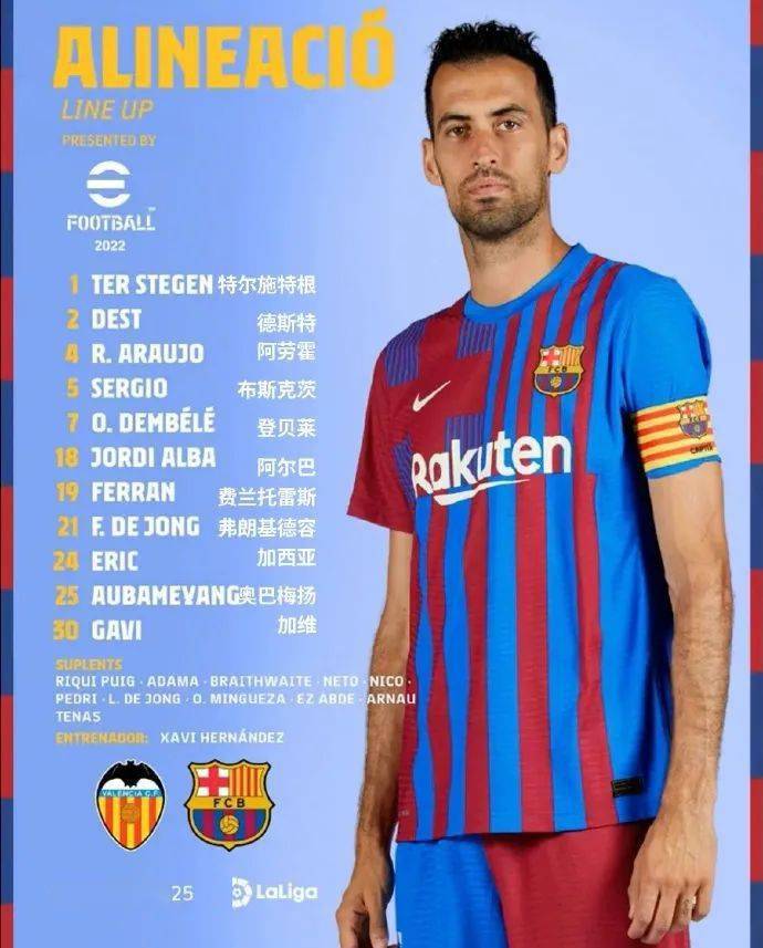 星空体育-瓦伦西亚客场不敌对手,战绩受损