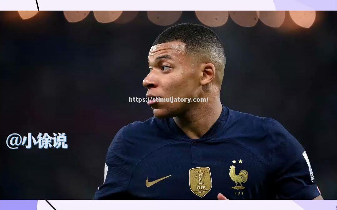 星空体育-姆巴佩愤怒回击内马尔,指责其吊儿郎当行为闹伤离队事件