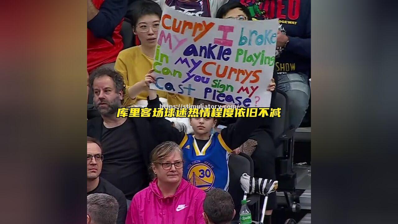 星空体育-NBA季后赛正酣东西部激战引爆球迷热情