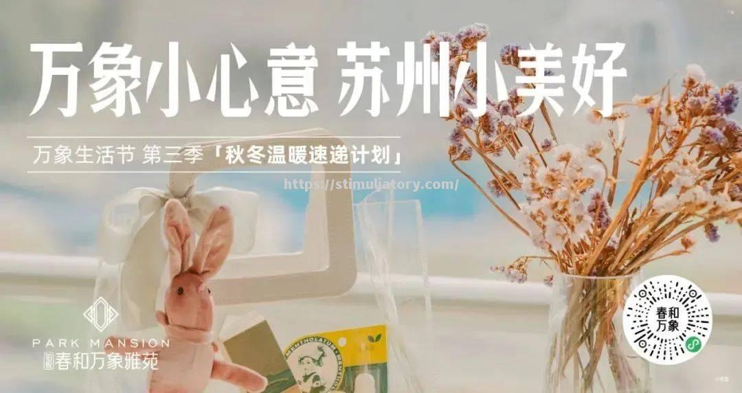 围巾集赞,球迷独家现场为球队送温暖 围巾集赞,球迷独家现场为球队送温暖