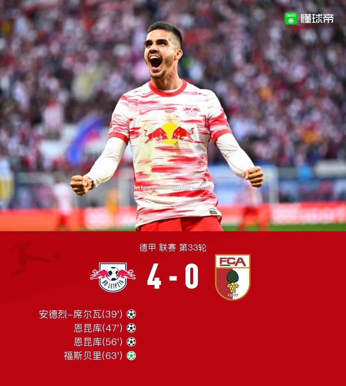 星空体育-RB莱比锡豪取三分,逼近积分榜榜首