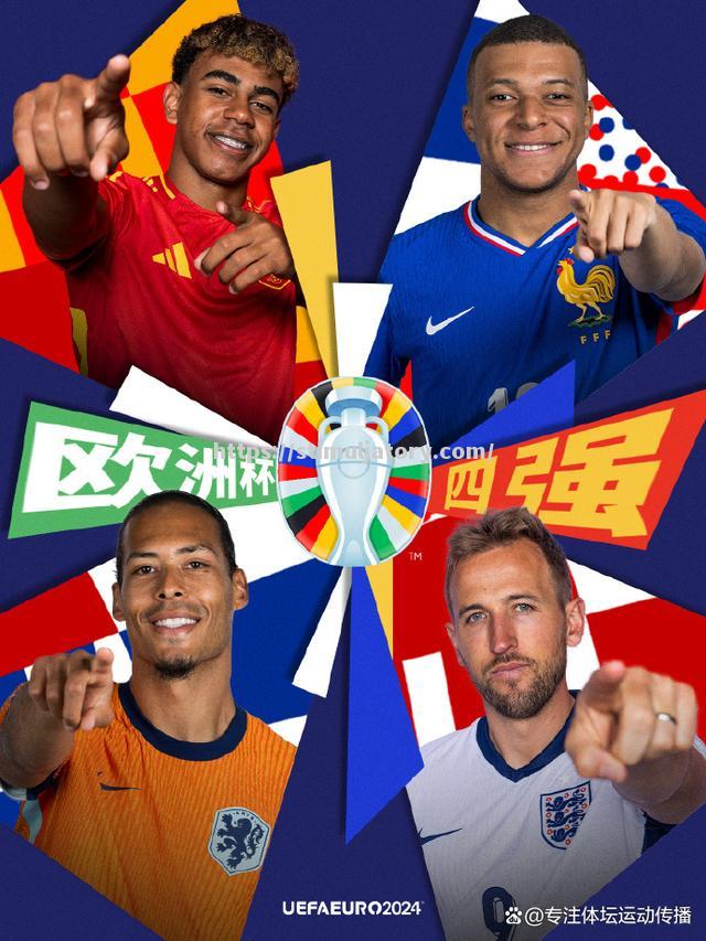 欧洲联赛冠军将在决赛中角逐 欧洲联赛冠军将在决赛中角逐