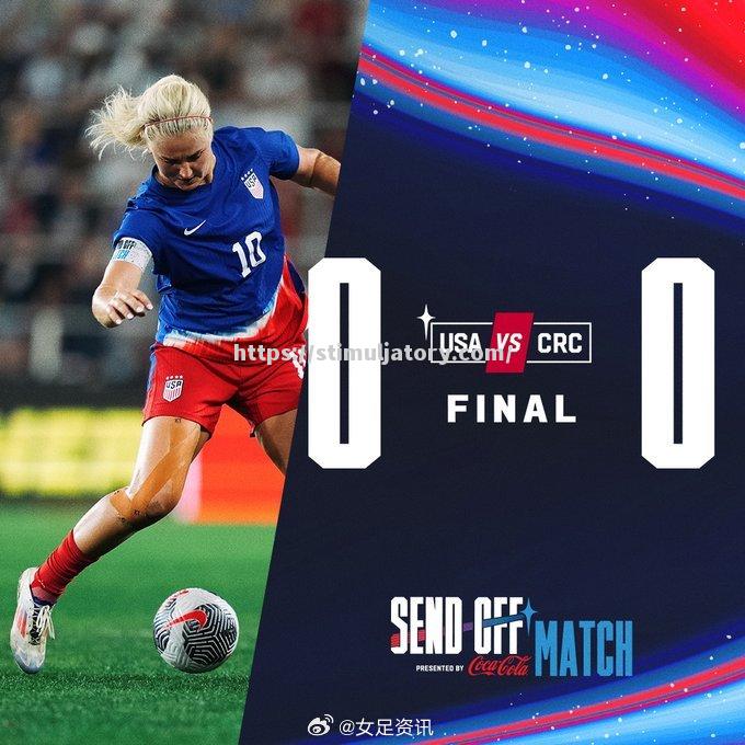 星空体育-捷克客场逆转爱尔兰,提前锁定前16强席位