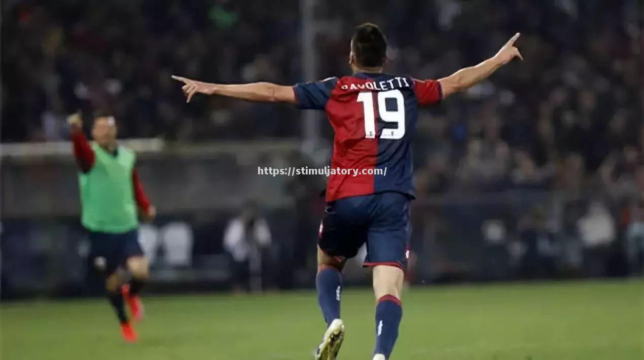 热那亚力克切沃，结束连败势头