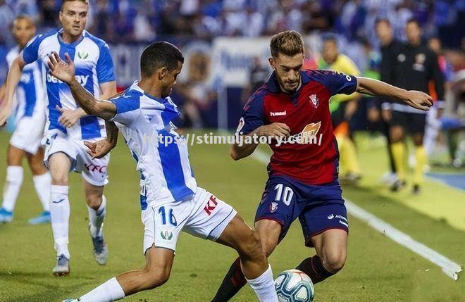 奥萨苏纳惨遭五球溃败,马德里城乌龙连连 奥萨苏纳惨遭五球溃败,马德里城乌龙连连