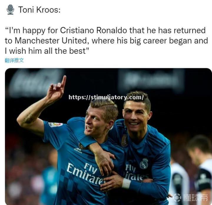 克罗托尼全队努力拼搏,击败对手 克罗托尼全队努力拼搏,击败对手