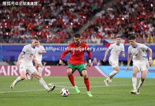 星空体育-葡萄牙队欧预赛绝杀捷克，瞬间成为焦点