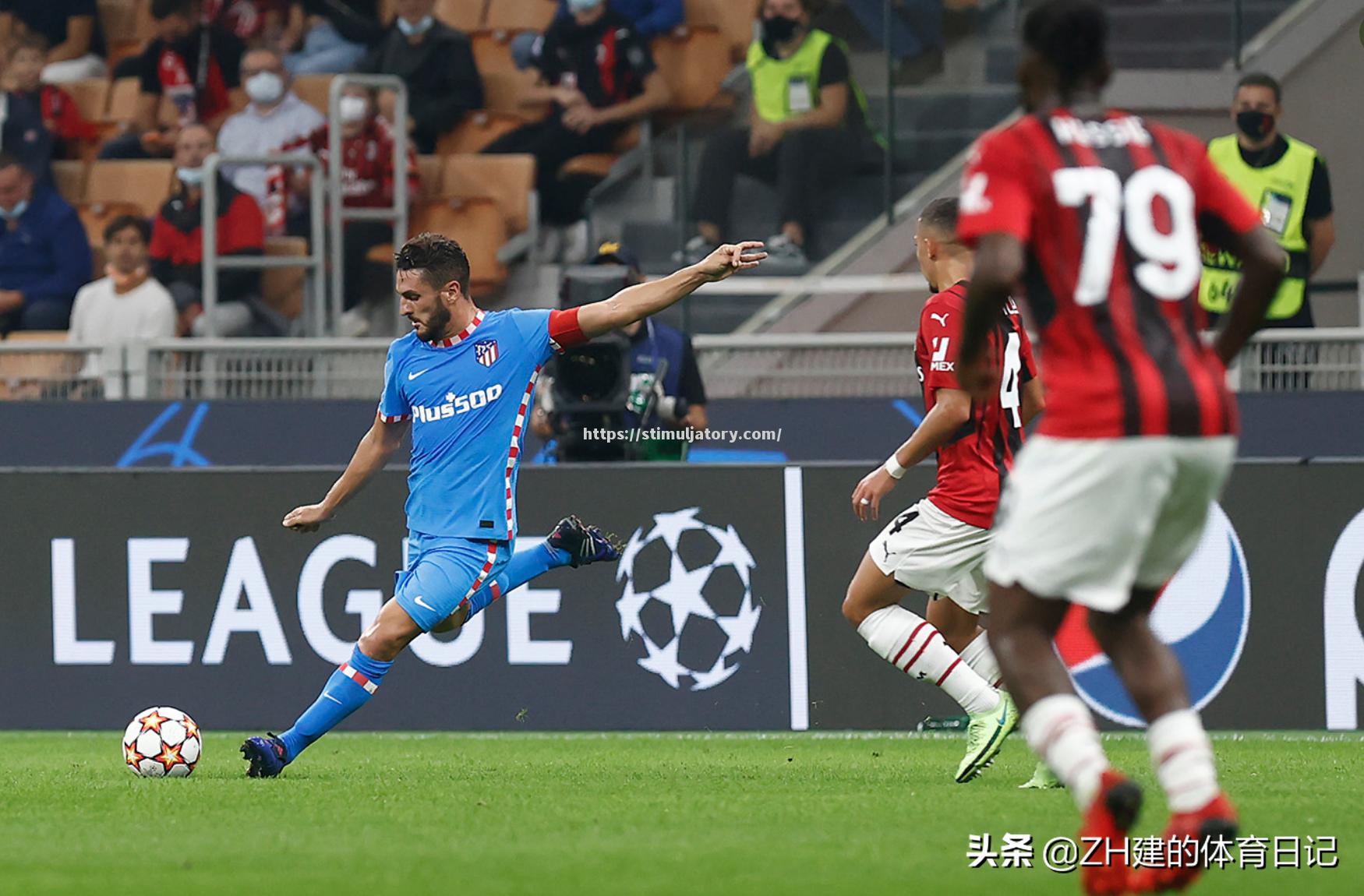 亚特兰大主场不敌AC米兰,遭遇两连败 亚特兰大主场不敌AC米兰,遭遇两连败