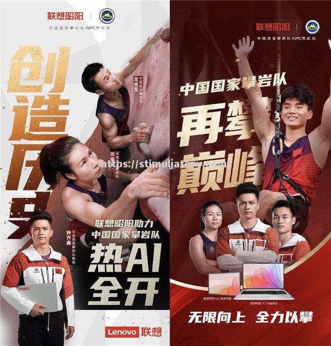 星空体育-体育精神闪耀赛场,团队合作尽显默契