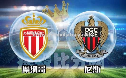 星空体育-尼斯将对阵摩纳哥,南锋球员为国家队进账梦幻进球