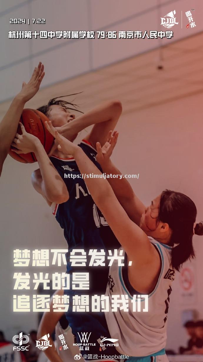 星空体育-汉堡队雄心勃勃,欲重返联赛顶峰