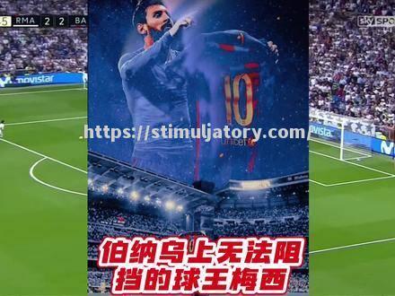 星空体育-热血沸腾:足球比赛中的激烈对决!