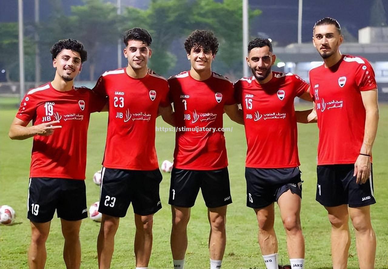 星空体育-伊拉克球队未来可期备战明年比赛