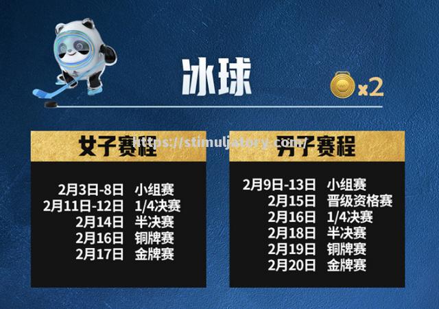 双雄对决:加拿大冰球队激烈角逐夺冠 双雄对决:加拿大冰球队激烈角逐夺冠