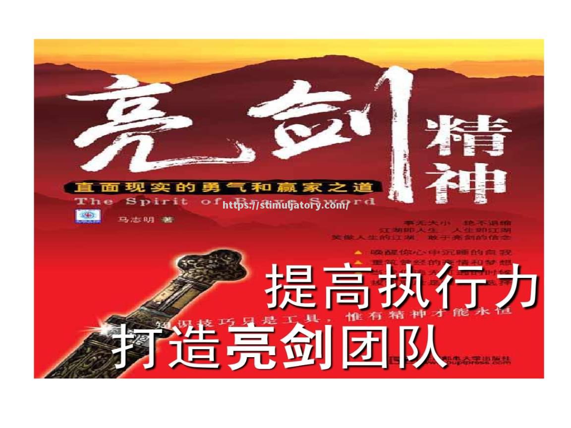 星空体育-球场上比拼的不仅是实力,还有拼搏和团队精神,谁会成为最终的赢家?