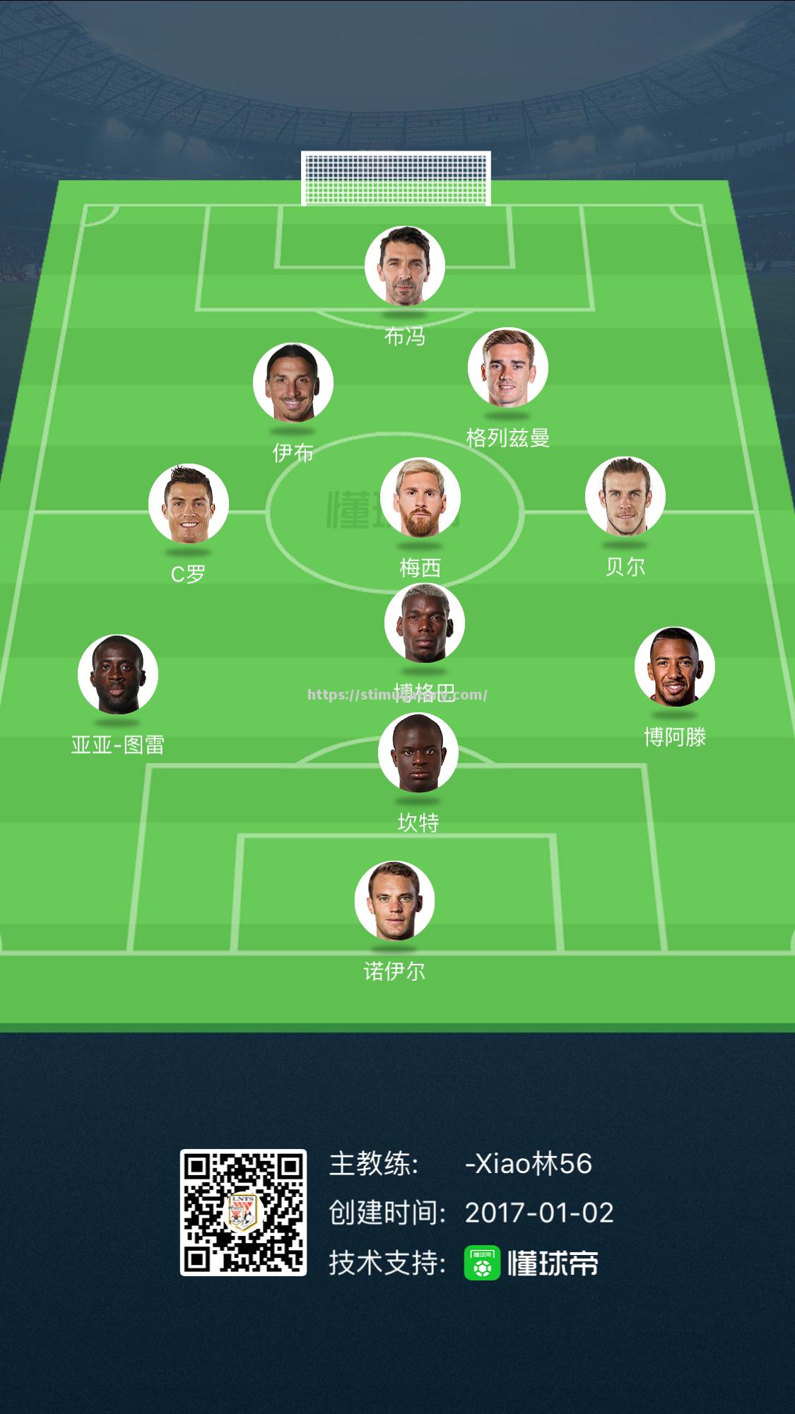 星空体育-马德里竞技阵容有所调整,成绩或将改观