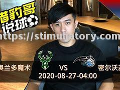 北特主场大败，战绩不容乐观