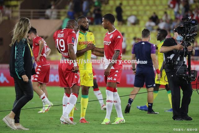 摩纳哥客场战平南特,保持不败 摩纳哥客场战平南特,保持不败