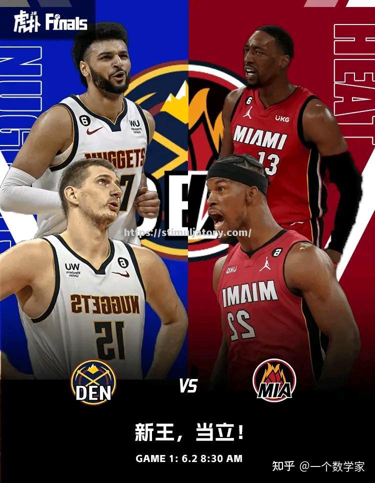 星空体育-掘金客场抢胜，结束对热火的不利战绩