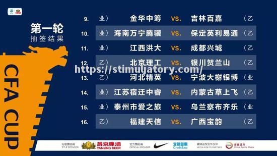 星空体育-夺冠热门出局，建业背水一战逆风翻盘