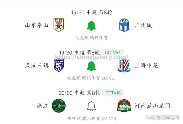 星空体育-本周赛程安排看点多多精彩不容错过