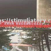 星空体育-不丹奋力追赶,维德马森加时胜回