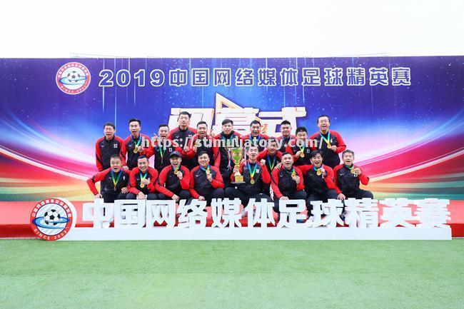 星空体育-国内足球职业化带来的积极影响,共襄盛举!