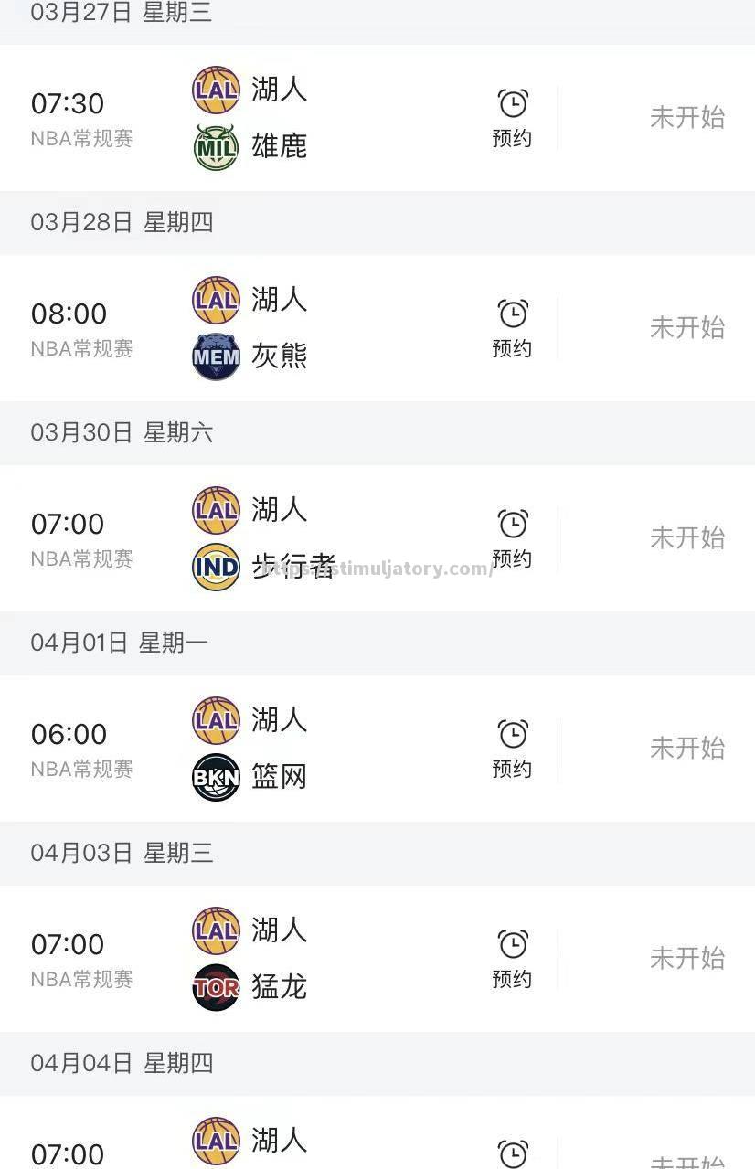 星空体育-步行者连胜止步,遭遇挑战失败