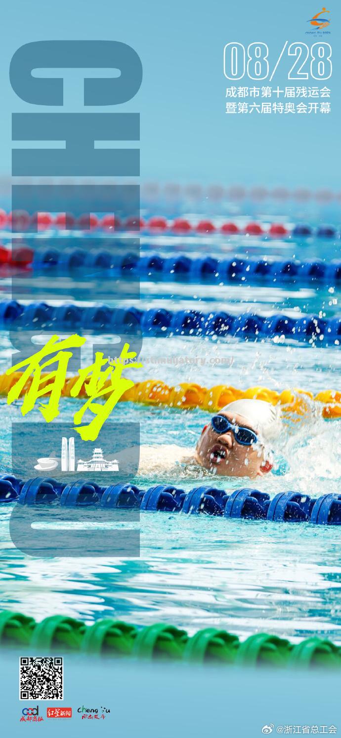 东道主运动员表现出色，获得观众掌声