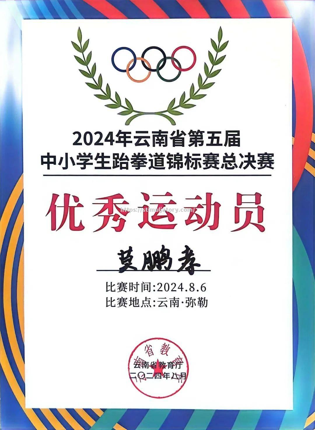 星空体育-亚洲冠军杯冠军队伍硕果累累