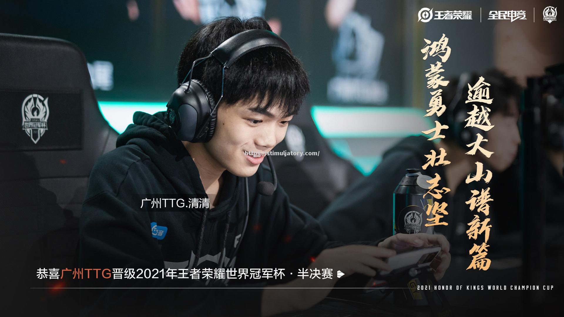 星空体育-精彩比赛过招,球队成功晋级