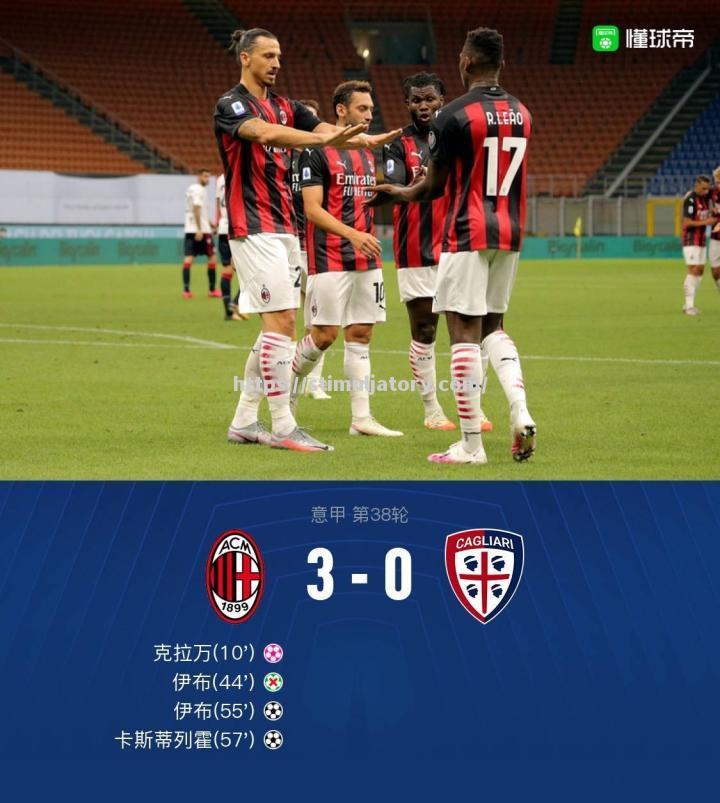 星空体育-都灵主场大胜,提升积分榜排名