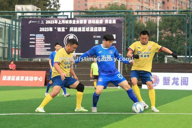 星空体育-足球赛场精彩比赛频频上演，球迷热情高涨