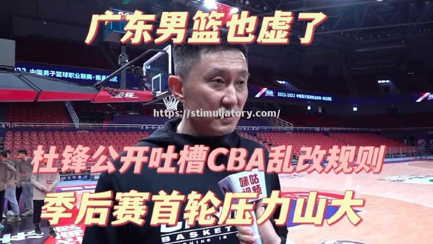 恒大战力帆，卫冕冠军压力山大