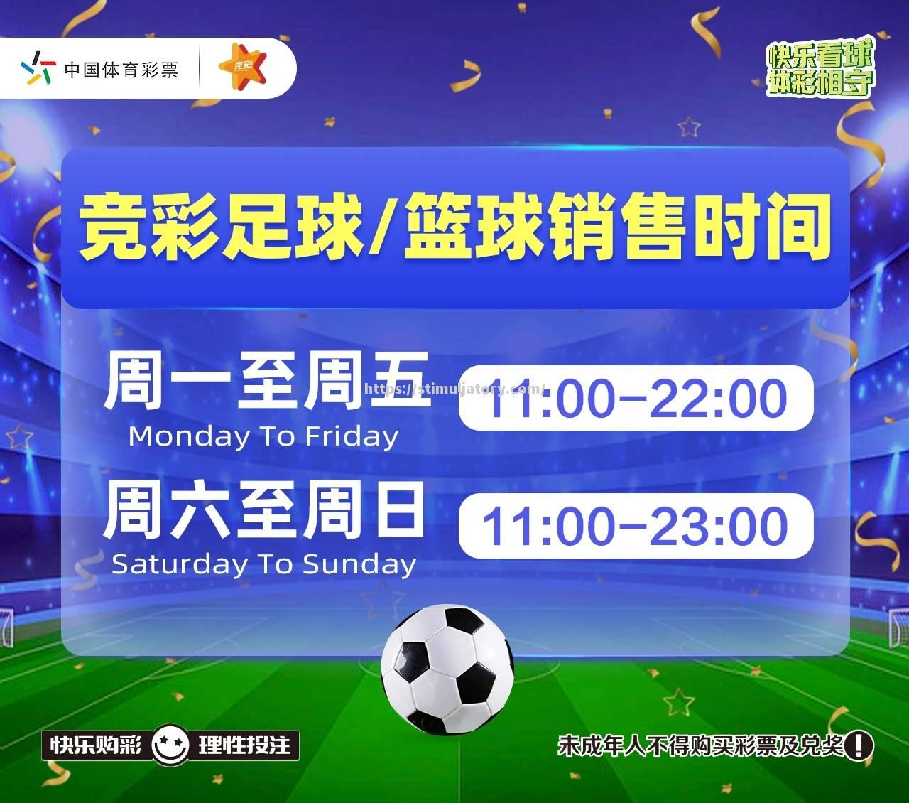 星空体育-欧国联半决赛最终结果揭晓，决赛之路