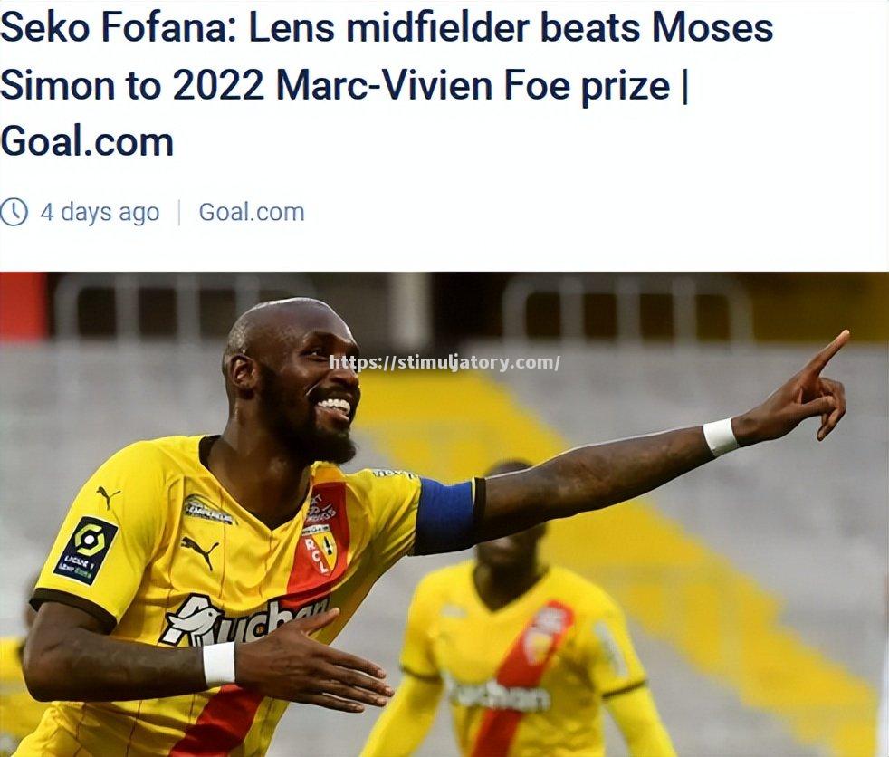 摩纳哥不参加欧冠比赛