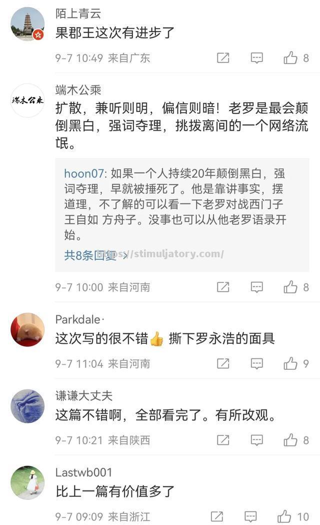 欧预赛冠军之争,火药味十足 欧预赛冠军之争,火药味十足