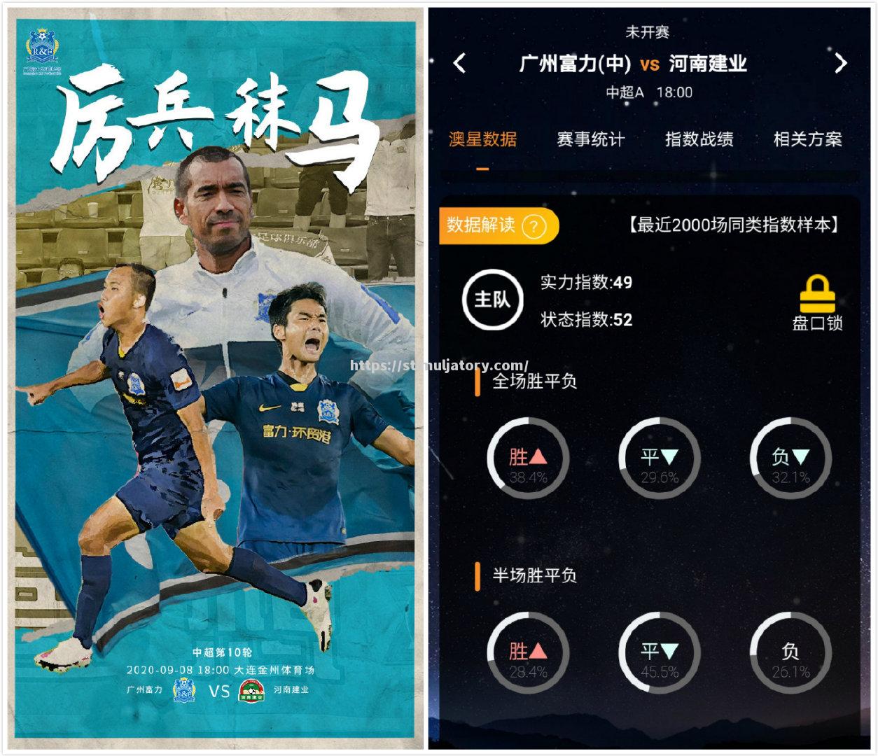 星空体育-上海上港豪取胜利,锁定亚冠淘汰赛资格