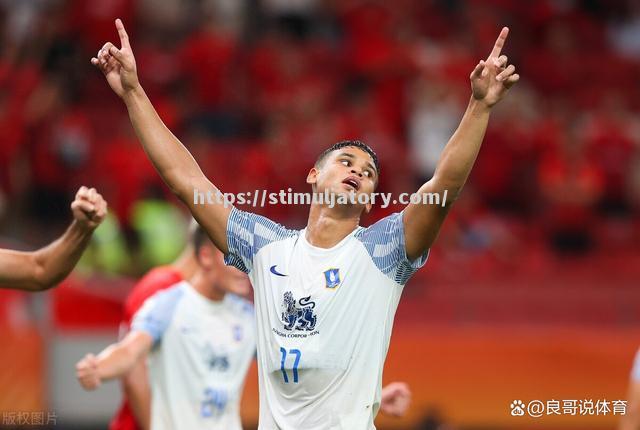 上海上港豪取胜利，锁定亚冠淘汰赛资格