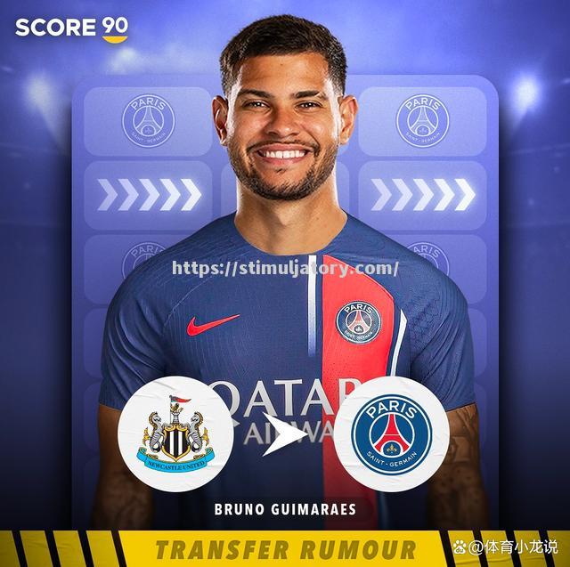 星空体育-欧洲顶级俱乐部将进行年度大转会