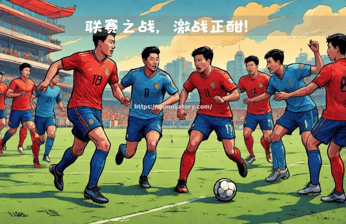 斯特拉斯堡决心取胜，主场作战料能否成功