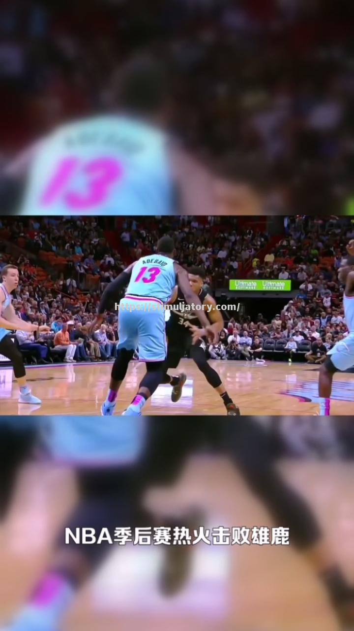 热火遭到雄鹿击败，主场失守