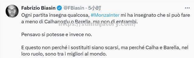 国际米兰遭遇失利新赛季起步不利 国际米兰遭遇失利新赛季起步不利