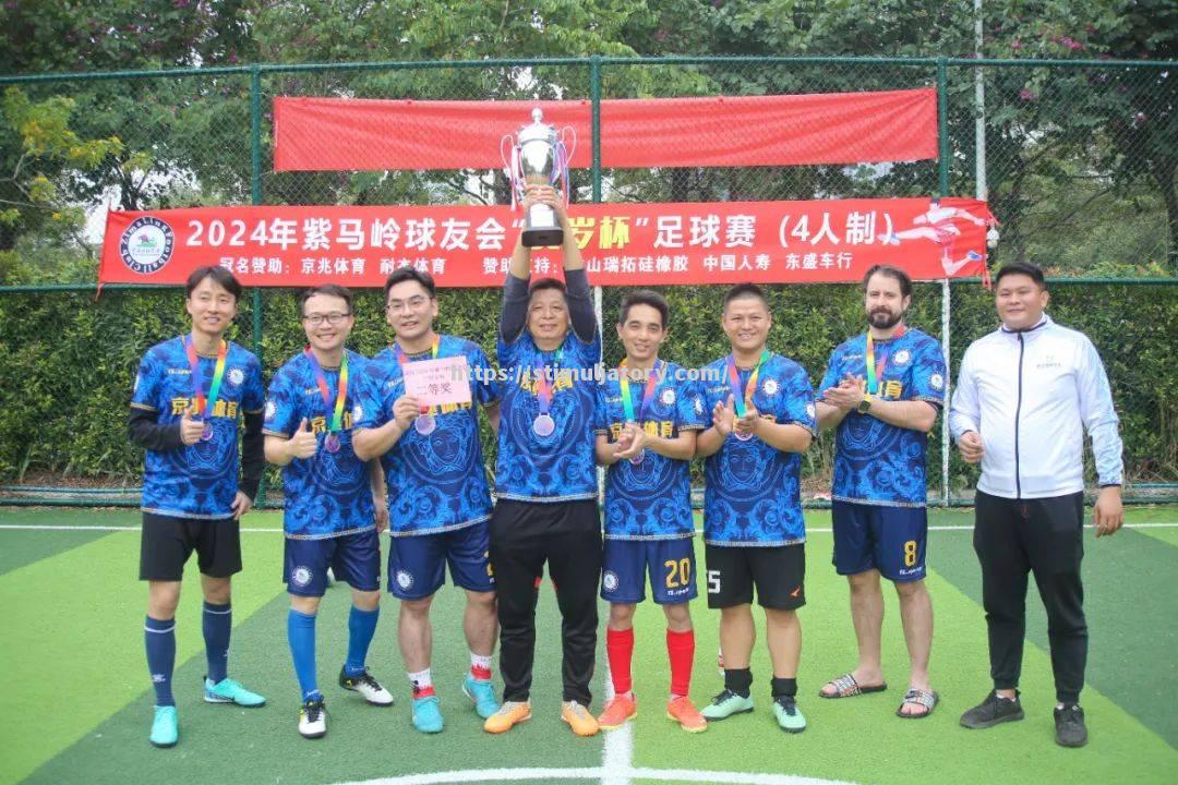 星空体育-中国足球赛季冠亚季军一览