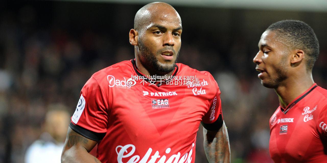 星空体育-甘冈闯入联赛半决赛,特鲁瓦遗憾失利