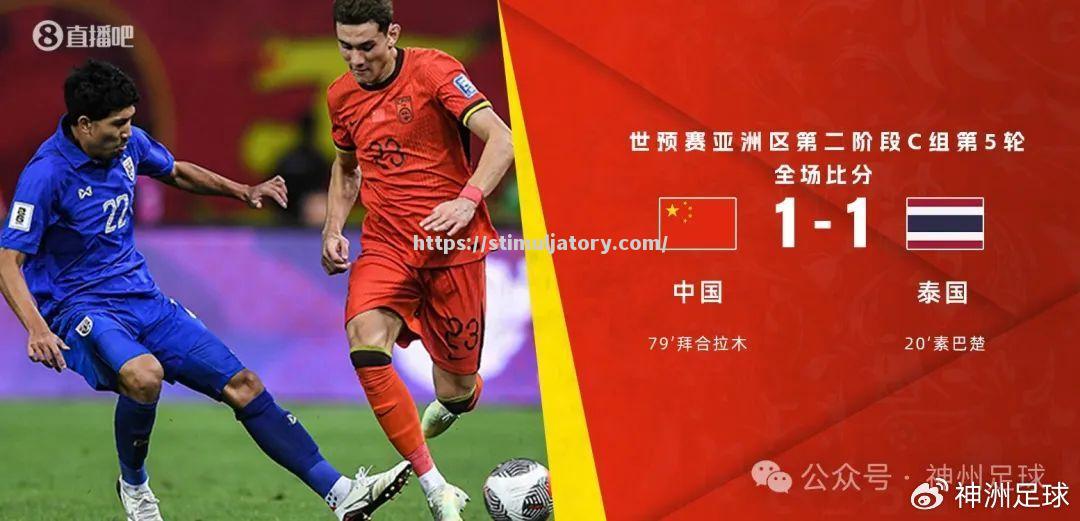 星空体育-亚洲联赛冠军崭露头角,风头无两