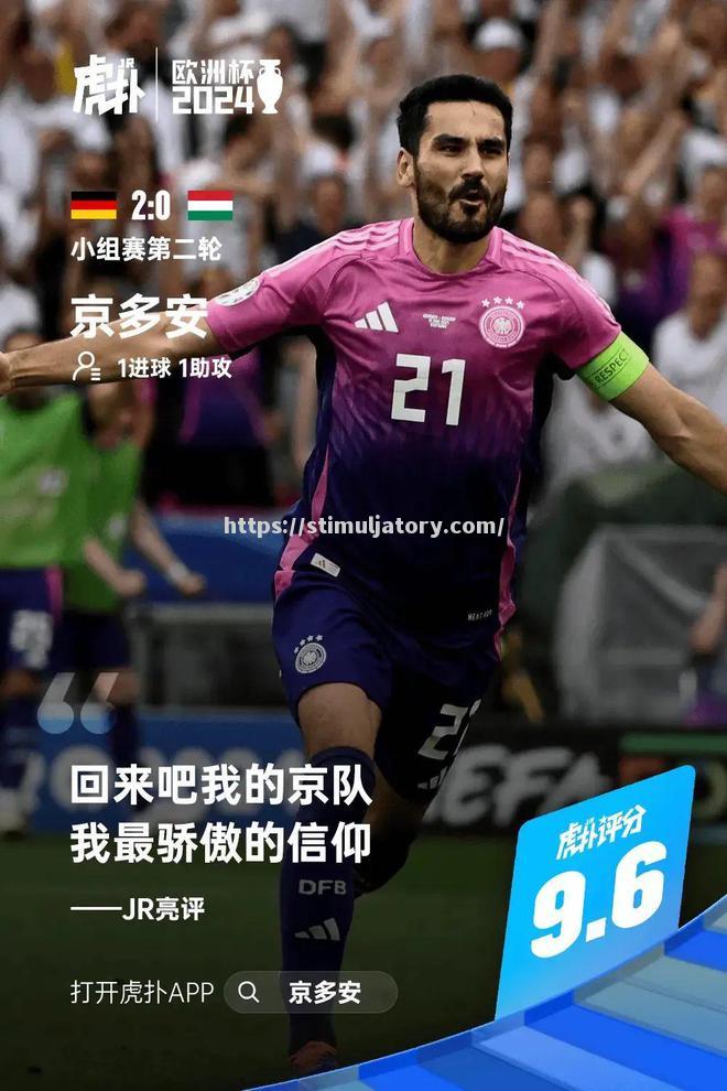 意大利迎战瑞典，布冯力争零封对手