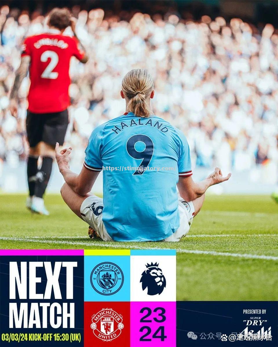 星空体育-曼联进攻火力全开,英格兰足球冠军大有可为